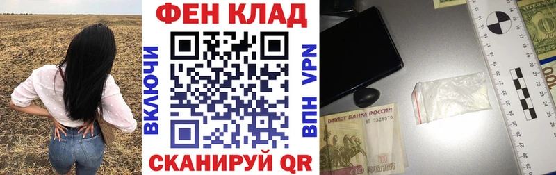АМФЕТАМИН Розовый  Ялуторовск 
