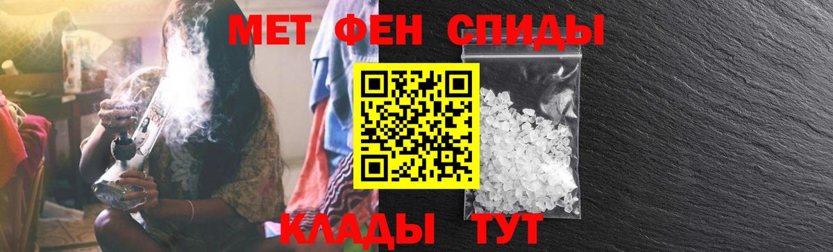 Амфетамин VHQ Ялуторовск