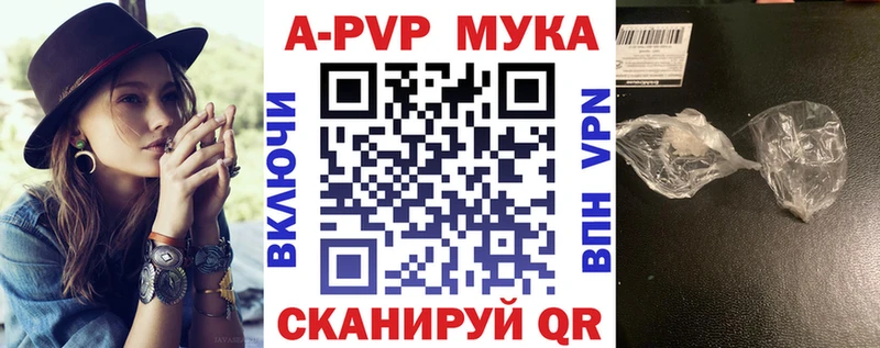 APVP СК Ялуторовск