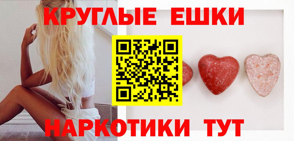 закладки  Вход с VPN  ЭКСТАЗИ louis Vuitton  Ялуторовск  ЭКСТАЗИ VHQ 