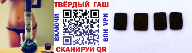 сайты даркнета наркотические препараты Ялуторовск ГАШ hashish