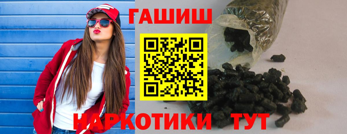 ГАШ ice o lator  Вход с VPN  Ялуторовск 