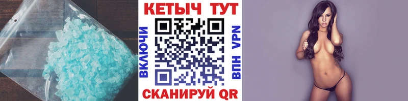 Кетамин ketamine  Ялуторовск 