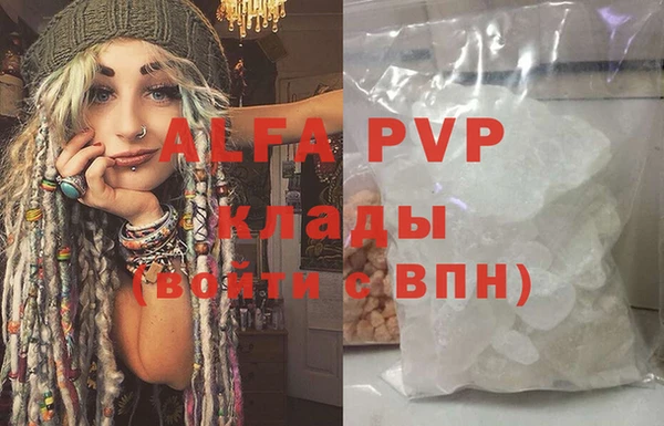 тгк Алексеевка