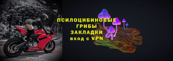 мяу мяу кристалл Абинск