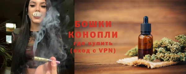 мяу мяу кристалл Абинск