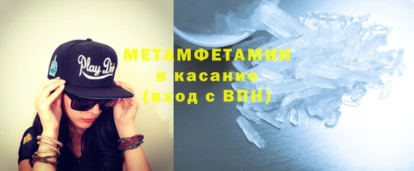 соль курить ск Абаза