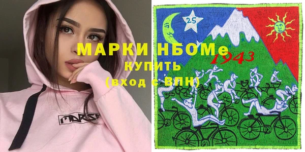 соль курить ск Абаза