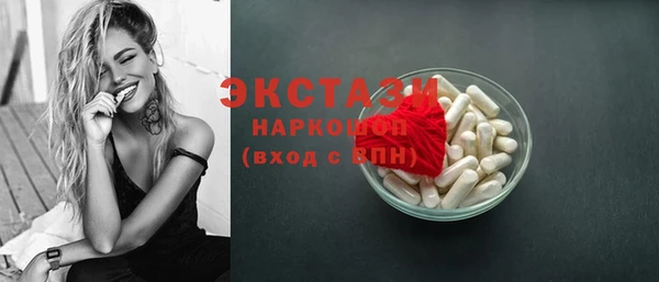 мяу мяу кристалл Абинск