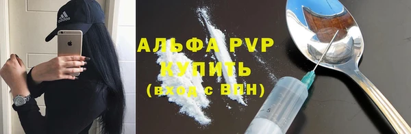 соль курить ск Абаза