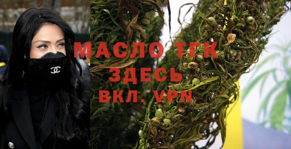 тгк Алексеевка