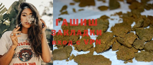 соль курить ск Абаза
