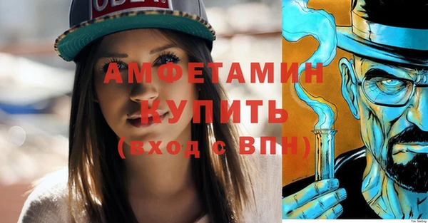 метамфетамин Алзамай