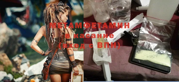 мяу мяу кристалл Абинск