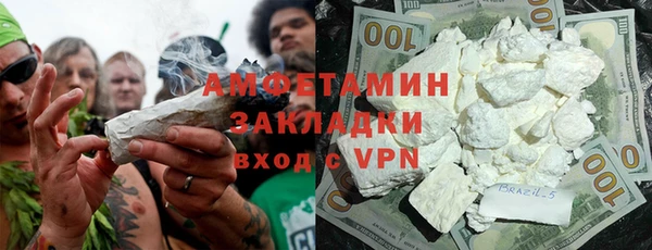 мяу мяу кристалл Абинск
