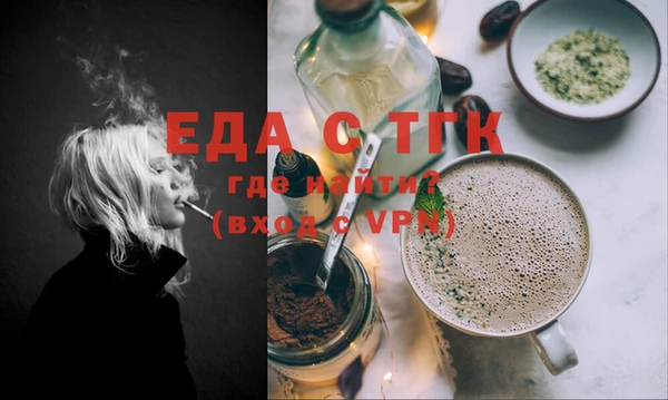 тгк Алексеевка