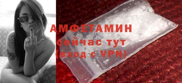 соль курить ск Абаза