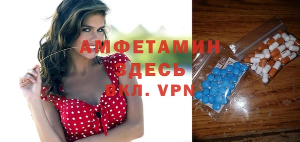 мяу мяу кристалл Абинск