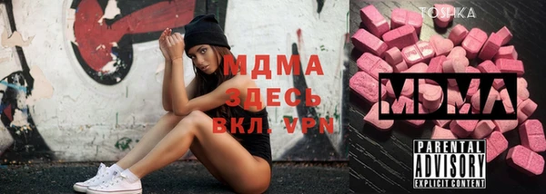соль курить ск Абаза