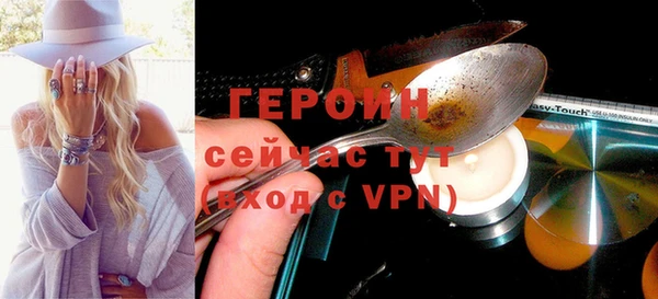 скорость mdpv Покачи