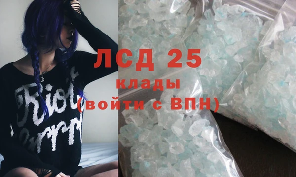 соль курить ск Абаза