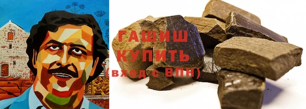 соль курить ск Абаза
