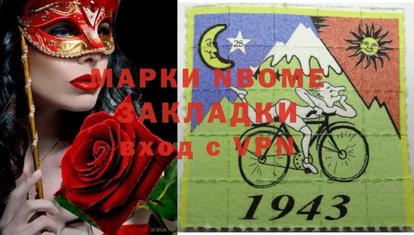 кокаин Алексин