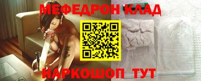 амф Можайск