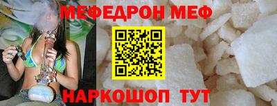 амф Можайск