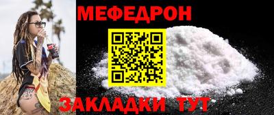 spice Моздок