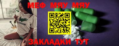 амф Можайск