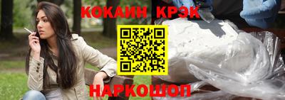 spice Моздок