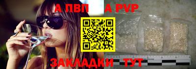 jwh Ачхой-Мартан
