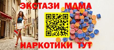 амф Можайск
