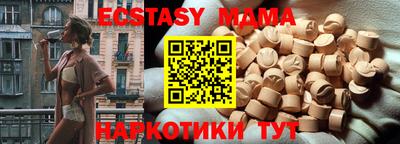 амф Можайск