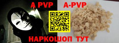 амф Можайск