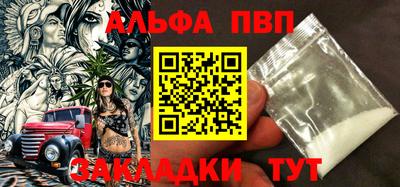 амф Можайск