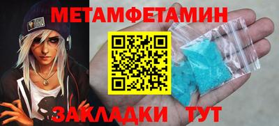 амф Можайск