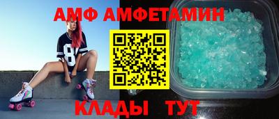 spice Моздок