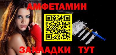 spice Моздок