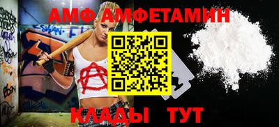 spice Моздок