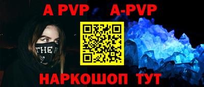 амф Можайск