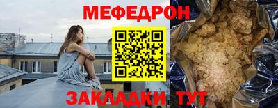 амф Можайск