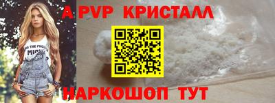spice Моздок