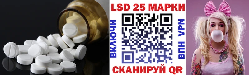 ЛСД экстази кислота Ялуторовск