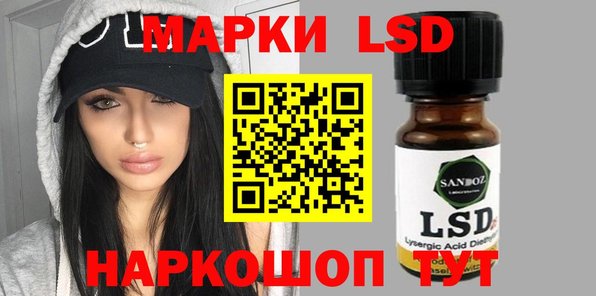 ЛСД экстази ecstasy Ялуторовск