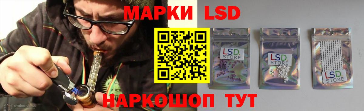 Лсд 25 экстази кислота  Лсд 25 экстази ecstasy  Вход с VPN  Ялуторовск 