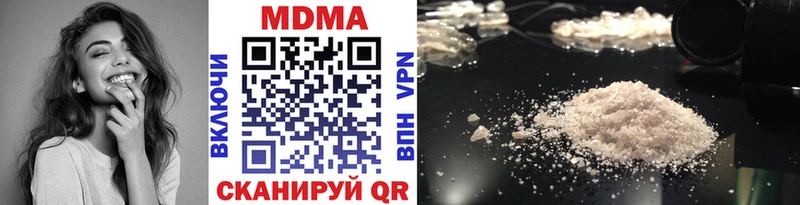 MDMA кристаллы  Ялуторовск 