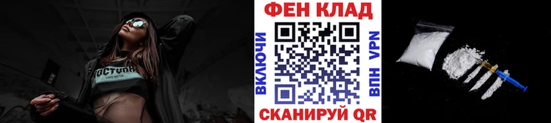 Метамфетамин мет  Ялуторовск 