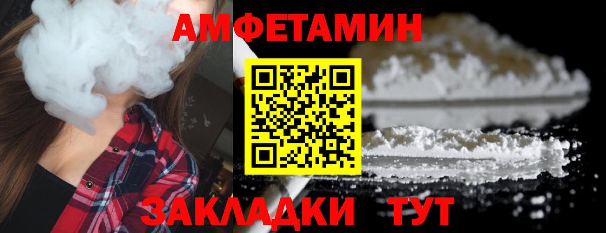 МЕТАМФЕТАМИН витя Ялуторовск